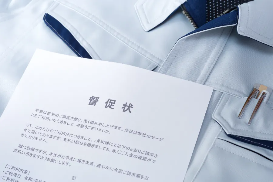 督促状の書面。訴訟・支払督促・仮差押えの検討をイメージした写真