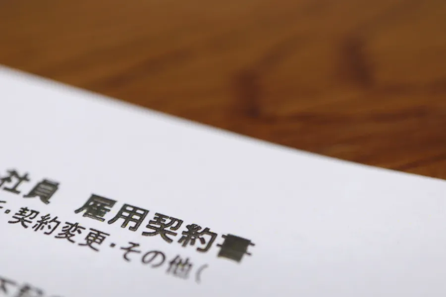 就業規則・雇用契約書の書面。ハラスメント・社内規程の整備をイメージした写真