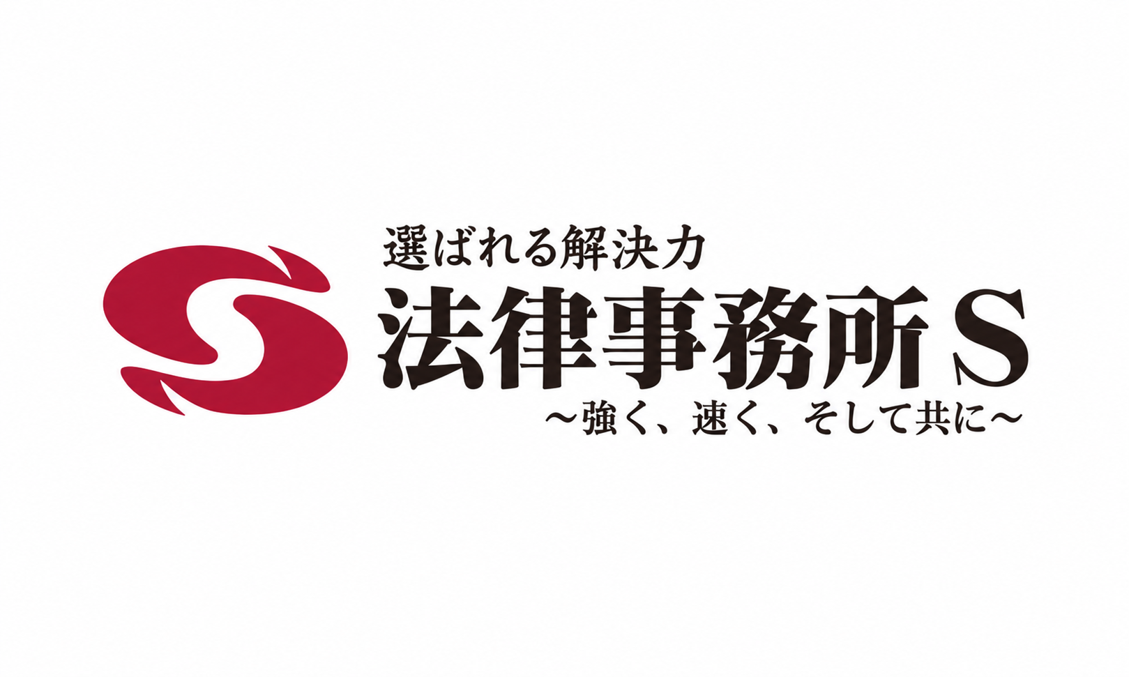 令和８年１０月１日は休業いたします。
